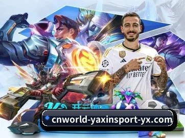 亚新体育 APP