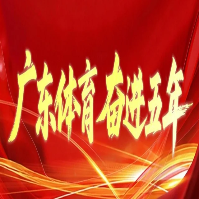 滔搏成功晋级展现强大统治力